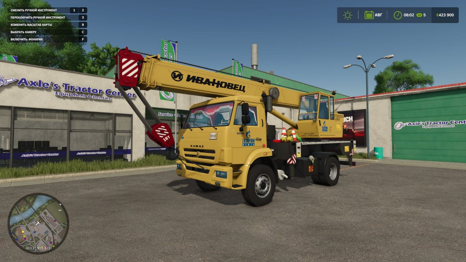 LS25 Kamaz KS-35715 Ivanovets V1.0.0.0 Mod / LS25 Mods